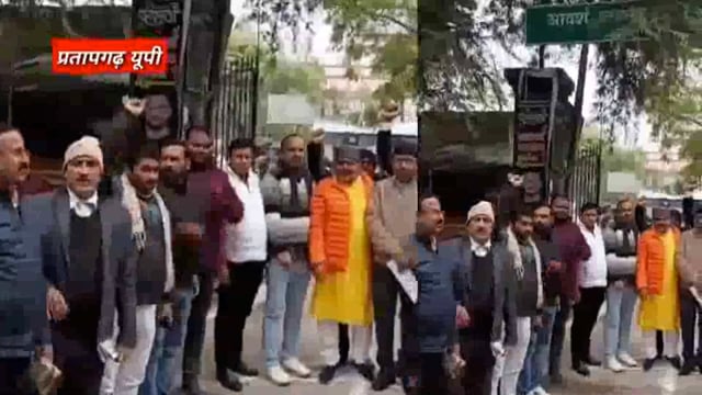 लालगंज में साथियों के उत्पीड़न पर वकीलों का विरोध प्रदर्शनः पुलिस व प्रशासन के खिलाफ की नारेबाजी, डीएम को संबोधित मांग 