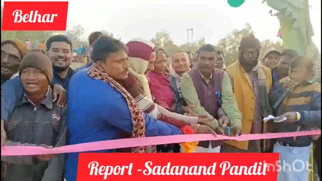 *जागरण स्पोर्टिंग क्लब चिंगुलिया में दो दिवसीय फुटबॉल टूर्नामेंट संपन,खेल कार्यक्रम में बच्चे भी हुए सम्मानित*