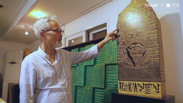 메이킹 영상 썸네일