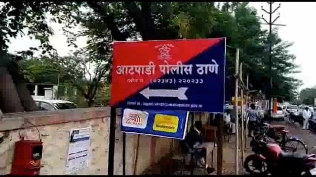 विवाहित महिलेला फेक इंस्टाग्राम अकाउंट वरून धमकी देणे व बदनामी केल्याबद्दल तासगावच्या प्रथमेश धोत्रे विरोधात गुन्हा दाखल