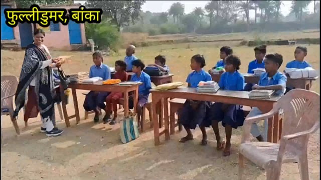प्रभारी प्रधानाध्यापिका ने विद्यालय में मनाया जन्मदिन, छात्र-छात्राओं के बीच मिठाई एवं पुरस्कार का किया गया वितरण