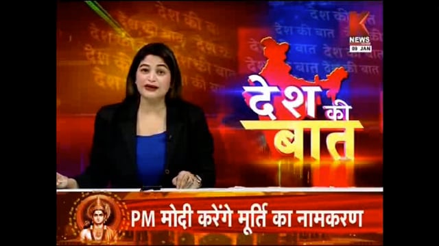 एटा से फर्रुखाबाद होते हुए कानपुर लखनऊ मार्ग से अयोध्या जाएगा घंटा हो 