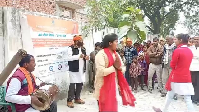 गोंडा गिर्द गांव में राज्य पेयजल एवं स्वच्छता मिशन के तहत जागरूक करने के लिए गोंडा से आए हुए कलाकारों ने नुक्कड़ नाटक 