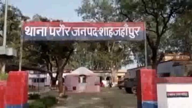 शाहजहांपुर:जलालाबाद क्षेत्र में महिला को दबंगों ने पीटा,वीडियो वायरल,महिला सशक्तिकरण की सरेआम दबंगों ने उड़ाई धज्जियां