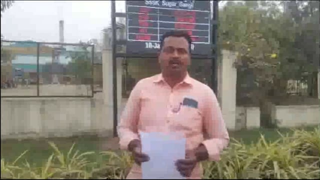 16 जानेवारीपासून शेतकरी संघटनेचे राजेवाडी येथील कारखान्या विरोधात आंदोलन - गणेश जुगदर