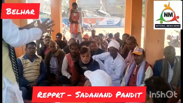 *बेलहर के ठाकुरवाड़ी हाट में बीजेपी पश्चिमी कार्यकारणी समिति की बैठक संपन्न,विकसित भारत बनाने का लिया संकल्प*