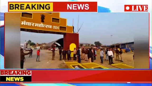 मेला ग्राउंड का जायजा लेते एडीएम एवं अन्य । इस दौरान उन्होंने कई प्रकार के निर्देश भी दिये