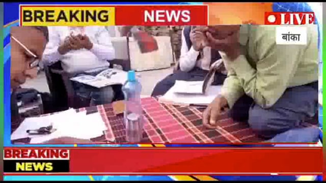 #Banka बुधवार को जिला के पुनसिया स्थित वृंदा निकेतन परिसर में विभिन्न जिलों से आये साहित्यकारों की बैठक 