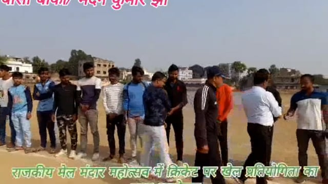 राजकीय मेला सह बौंसी मेले में जिला प्रशासन के निर्देशन पर विभिन्न खेल प्रतियोगिताओं का आयोजन कराया जा रहा है