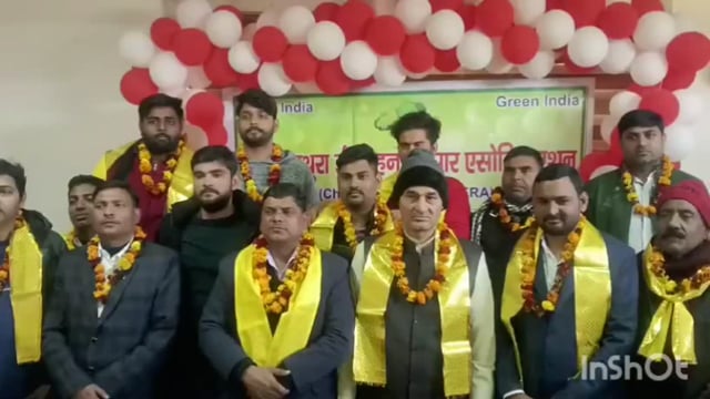 मथुरा मैं ई रिक्शा वालों व डीलरों के लिए ई वाहन व्यापार एशोसियेशन संगठन ना
