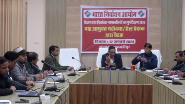 कलेक्ट्रेट सभागार जिलाधिकारी की अध्यक्षता में रु 50 लाख अथवा उससे अधिक लागत कि निर्माण कार्य संबंधी परियोजनाओं समीक्षा ब