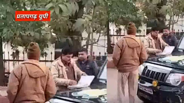 प्रतापगढ बहू ने पोते ने पीट-पीटकर की बुजुर्ग की हत्या:  में दो भाइयों में हुआ विवाद, लाठी-डंडा लेकर बुजुर्ग पर टूट पड़े 