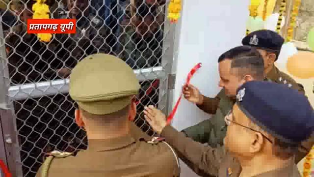 प्रतापगढ़:-लीलापुर थाना क्षेत्र के कमोरा चौकी में चौकी इंचार्ज जनसुनवाई कक्षा का हुआ उद्घाटन