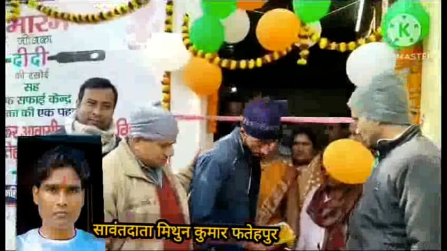 राजकीय अंबेडकर आवासीय बालिका विद्यालय फतेहपुर जीवीका दीदी की रसोई का हुआ  शुभारंभ 