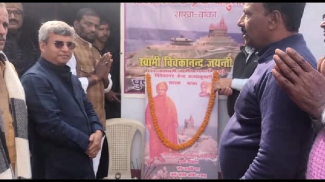 स्वामी विवेकानंद के जयंती के अवसर पर लोकसभा प्रत्याशी जवाहर कुमार झा ने किया पुष्प अर्पित उनके आदर्शों पर चलने का लिया 