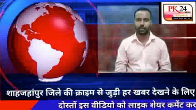 चले उत्तर प्रदेश के जनपद शाहजहांपुर के सदर तहसील क्षेत्र के गांव खाई खेड़ा सरपंच धर्म कांटा के सामने बकरी चरा रहे बच्चे 