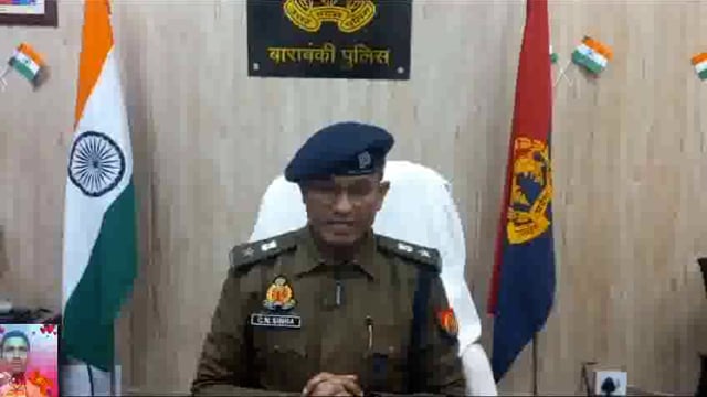 Barabanki Mukhtar Ansari ke gang mukhya sadasya ki ek karod 45 lakh ki Sampat ko karne ke Aadesh Mein Barabanki Apar pol