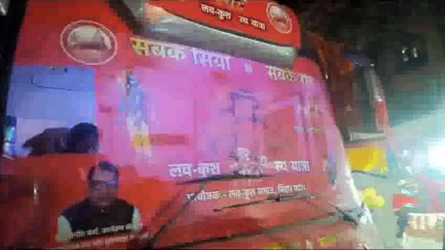 मंदिर बने काफी खुशी इसके साथ-साथ तमाम सनातनी भाइयों बहनों के बीच में खुशी का माहौल है 