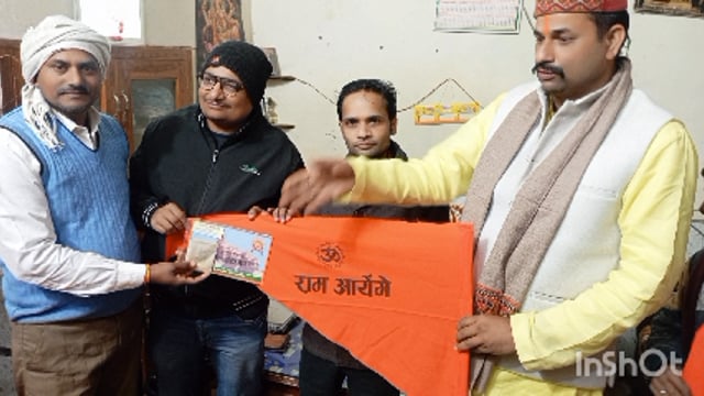 विहिप बजरंग दल के विभाग संयोजक शारदाकांत पांडे ने इटियाथोक में पूजित अक्षत व भगवा झंडा कार्यकर्ताओं को दिया