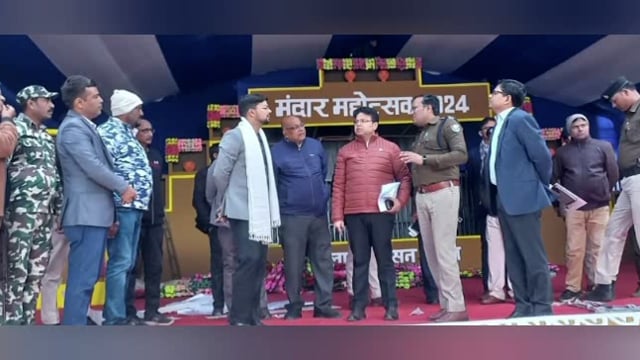 मंदार महोत्सव का भव्य आगाज आज, प्रभारी मंत्री करेंगे उद्घाटन