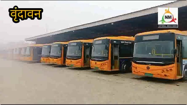 वेतन न मिलने से नाराज इलेक्ट्रॉनिक बस चालकों ने की काम बंद हड़ताल, श्रद्धालुओं को प्राइवेट वाहनों का लेना पड़ा सहारा। 