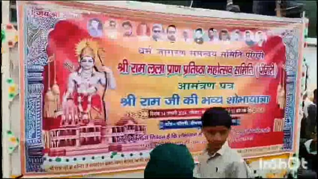 थाना फरह क्षेत्र गांव पीगरी मैं निकाली गई भव्य शोभा यात्रा 