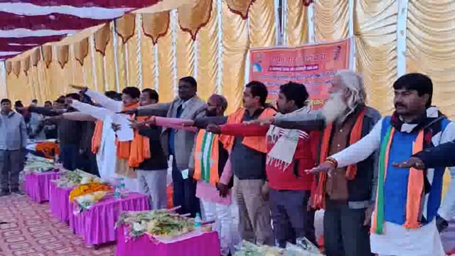 वि.ख.बसखारी में
विकसित भारत संकल्प यात्रा के दौरान सभी को शपथ दिलाते अंबेडकर नगर के भाजपा जिला अध्यक्ष त्र्यंबक तिवारी,जिला उपाध्यक्ष डॉ रजनीश सिंह,अभिषेक चौधरी और अन्य भाजपा पदाधिकारी।
नेशनल मीडिया न्यूज़.
कृष्ना सिंह.