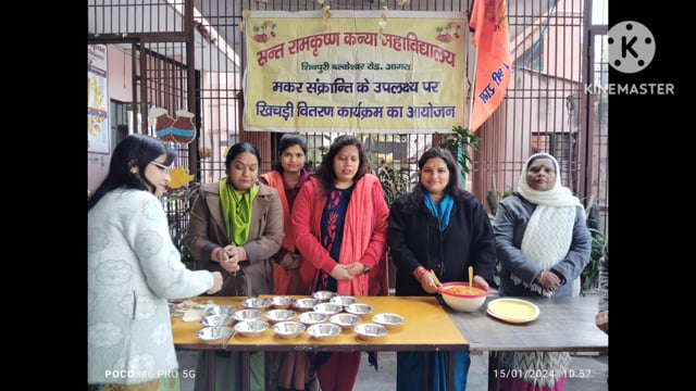 संत रामकृष्ण कन्या विश्वविद्यालय शिवपुरी बल्केश्वर में आज दिनांक 15.1.2024 को मकर संक्रांति पावन पर्व बड़े ही हर्षोल्लाह