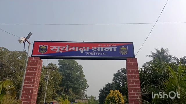 सूरजगढ़ा थाना पुलिस के द्वारा एक शराबी को शराब के नशे में गिरफ्तार कर भेजा गया लखीसराय जेल।