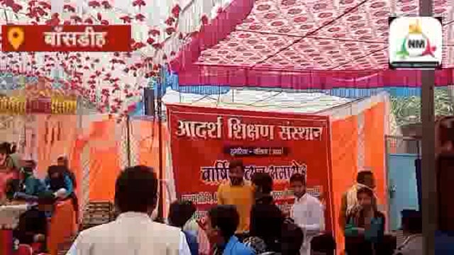 डुमरिया स्तिथ आदर्श शिक्षण संस्थान के वार्षिकोत्सव में विविध कार्यक्रमो का किया गया आयोजन