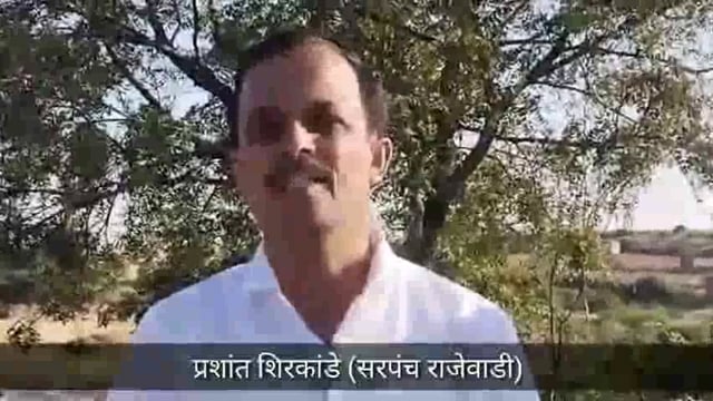 राजेवाडी येथील सद्गुरु श्री श्री साखर कारखान्याच्या दूषित पाण्यामुळे नजीकच्या काही शेतकऱ्यांची शेती पूर्णपणे उध्वस्त