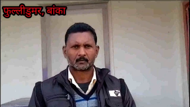तीन बकरी की चोरी कर अज्ञात चोरों ने काट कर आपस में बांटा, थाना क्षेत्र में चोरी की बढ़ रही घटना से लोग परेशान