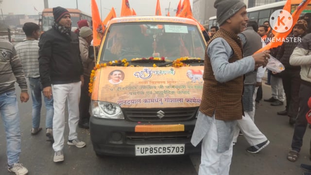 आगरा दीनदयाल कामधेनु गौशाला की धूप बत्ती से होगी  राम मंदिर की पूजा