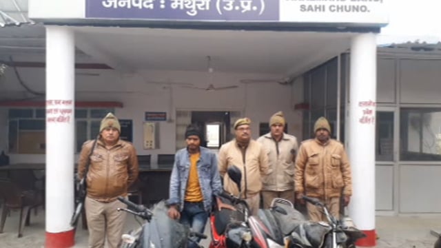 बलदेव थाना पुलिस को मिली बड़ी सफलता एक बाइक चोर को चोरी की तीन मोटरसाइकिल सहित किया गिरफ्तार भेजा जेल 