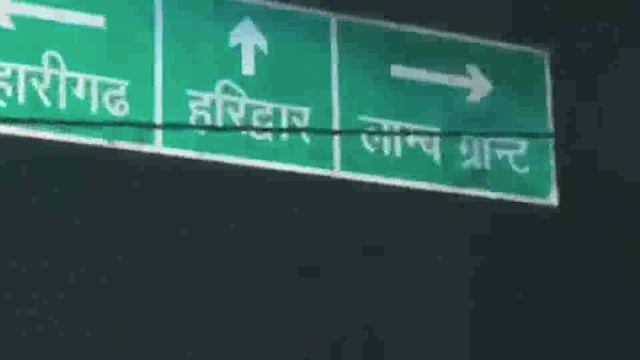 Haridwar: हरिद्वार के ग्रामीण इलाके में ठंड का बढ़ता परकोप.......