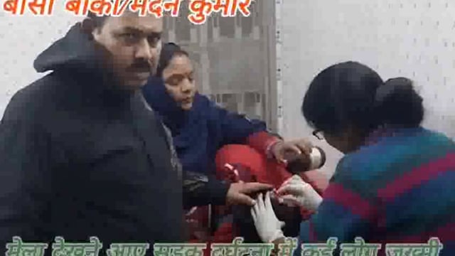 राजकीय मंदार महोत्सव सह बौंसी मेला देखने आए आधे दर्जन लोग दर्शक सड़क दुर्घटना में जख्मी हो गए।