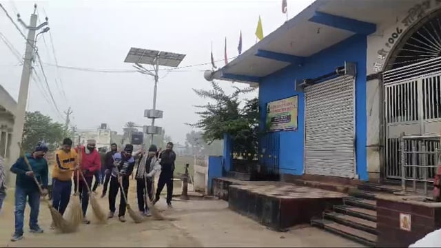 स्वच्छता अभियान भाजपा नेता रणजीत यादव के नेतृत्व में चलाया गया शनि मंदिर परिसर में #banka #बांका 