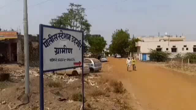 अवलकोंडा येथे कुऱ्हाडीच्या दांड्याने मारून डोके फोडले,तिघांवर ग्रामीण पोलीस ठाण्यात गुन्हे दाखल