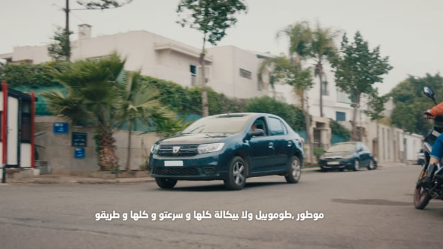 Vivo Energy عطيه التيســـــــــــــــاع
