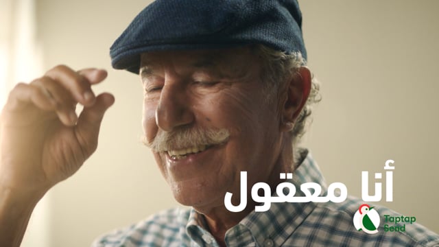 TapTapSend - Casaoui