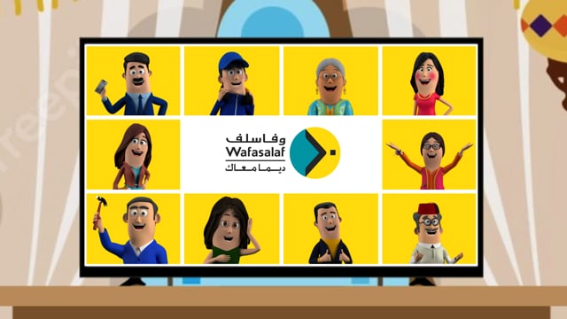 Teaser - WafaSalaf - Ramadan - 2023
