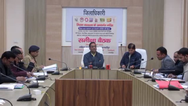 कलेक्ट्रेट सभागार में जिला बाल कल्याण एवं संरक्षण समिति की बैठक जिलाधिकारी की अध्यक्षता में हुई संपन्न