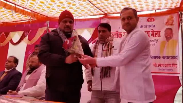 शाहजहांपुर:जलालाबाद सीएचसी केंद्र पर स्वास्थ्य मेले का मुख्य अतिथि भाजपा विधायक ने फीता काटकर किया उद्घाटन