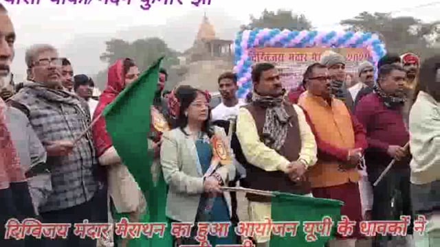 दिग्विजय मंदार में मैराथन में यूपी के धारकों का रहा दबदबा, जिले के अलावे अन्य राज्यों के धावकों ने लिया मंदार मैराथन में हिस्सा