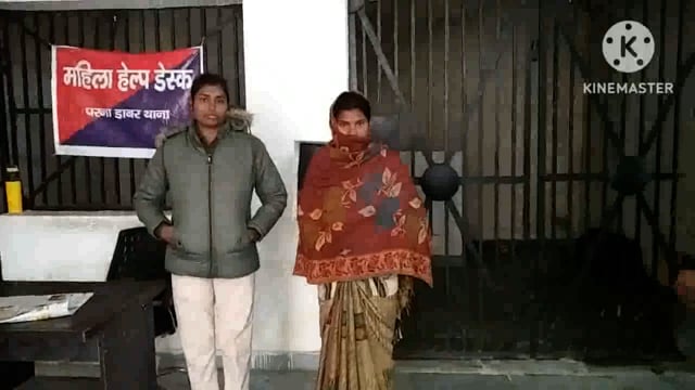 पुलिस ने 16 लीटर महुआ शराब के साथ एक महिला को किया गिरफ्तार भेजा न्यायालय