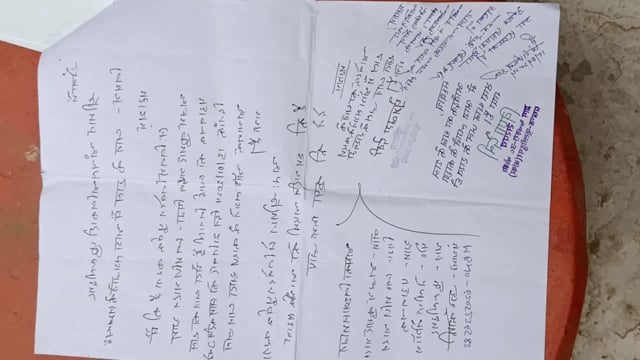 अचानक धान के टाल में आग लगने से लगभग पांच बीघा का धान जलकर हुआ राख, पीड़ित ने आर्थिक सहायता हेतु लगाई  गुहार 