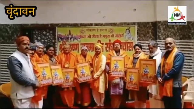 श्री राम के विराजमान होने का ऐतिहासिक क्षण,राम भक्त कार सेवकों के बलिदान से सम्भव हो सका : दिनेश शर्मा।