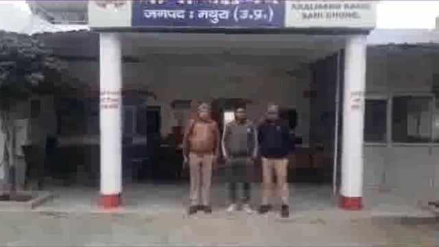 बलदेव थाना पुलिस ने फर्जी दस्तावेज लगाकर पुलिस की नौकरी पाने वाले गाड़सौली निवासी युवक नरेंद्र को किया गिरफ्तार भेजा जेल