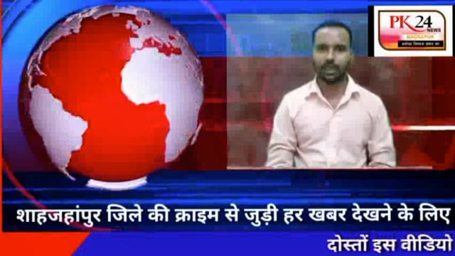 पुलिस अधीक्षक शाहजहाँपुर द्वारा शुक्रवार साप्ताहिक परेड की सलामी लेकर आगामी गणतंत्र दिवस की परेड तैयारीयों का किया गया न