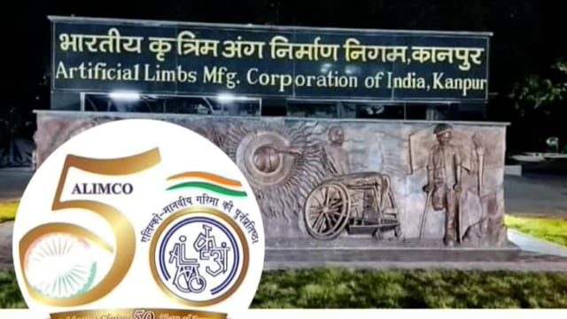 दिव्यांगों की सेवा को बढ़े हाथ: भारतीय एकता मंच व एलिम्का कानपुर कर रही दिव्यांगों की सेवा